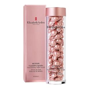 雅顿粉胶精华胶囊30/60/90粒时空夜间次抛A醇面部护肤精华油