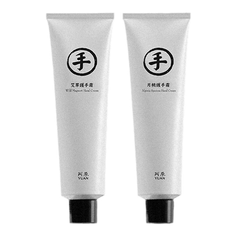 台湾阿原月桃艾草护手霜精呵护肌护手霜
