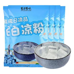 蜀滋蜀味白凉粉儿专用粉 家用做水果果冻布丁食用 自制原料送模具