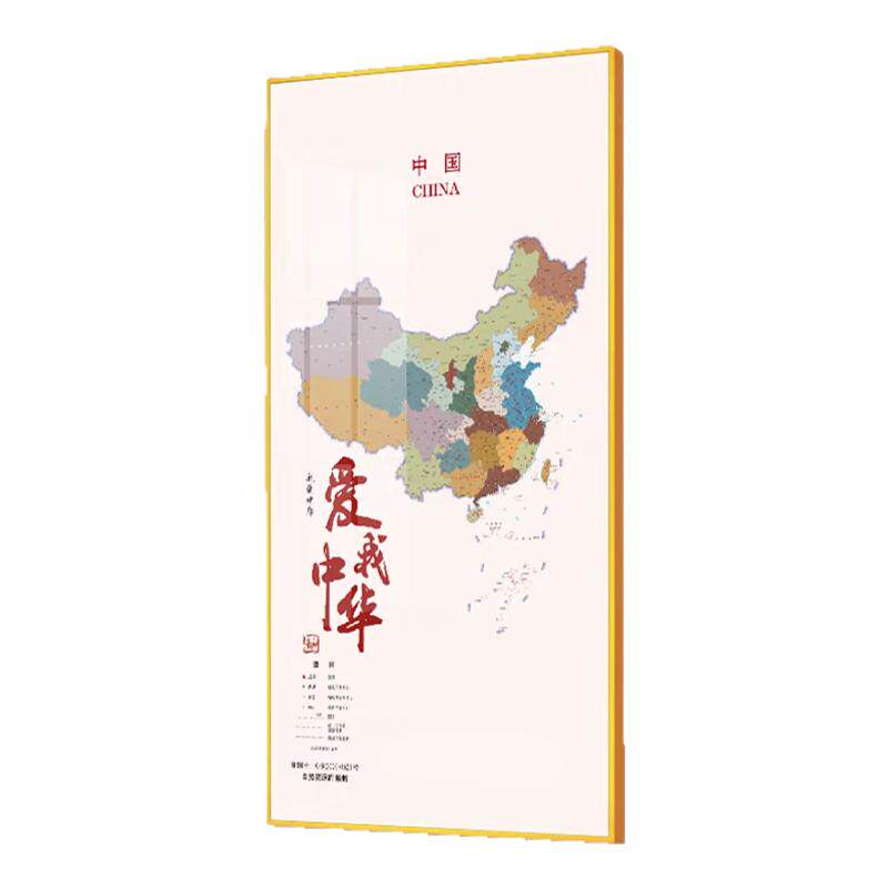 中国地图装饰画办公室挂画