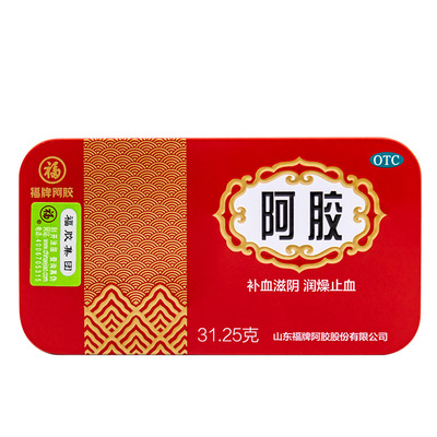 [福牌阿胶]阿胶31.25g/盒