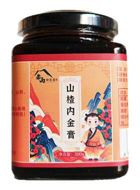 泰山如是道山楂内金膏健脾消积食