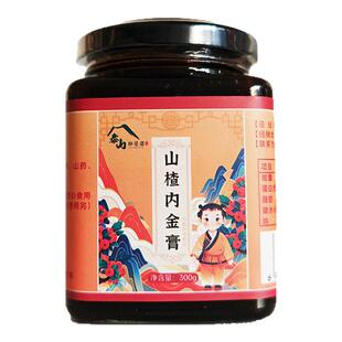 网红款泰山如是道山楂内金膏 匠心熬制酸甜味 300g儿童即食膏滋