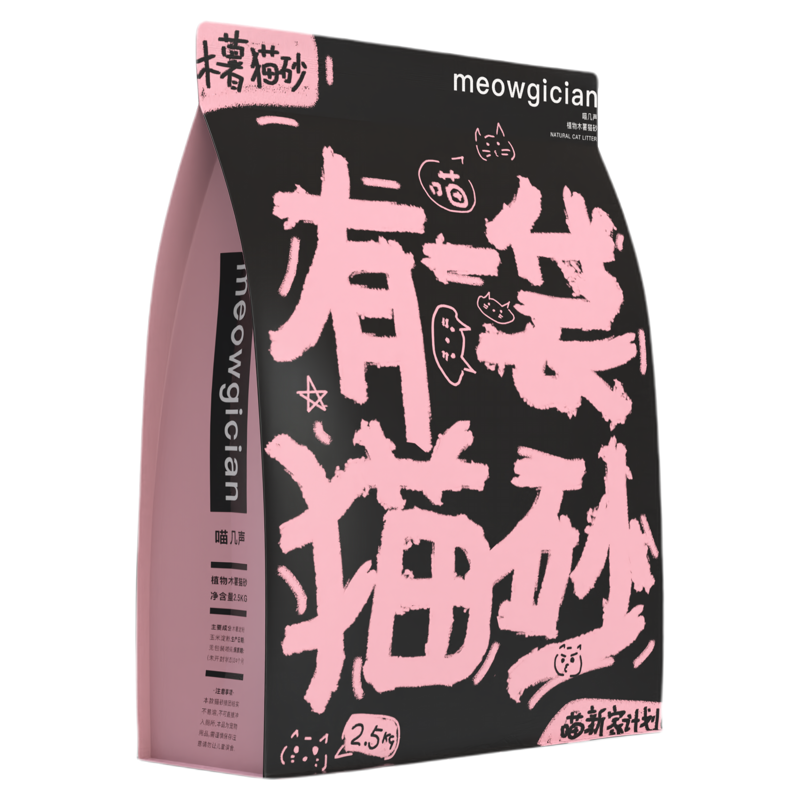 喵几声木薯猫砂除臭近无尘