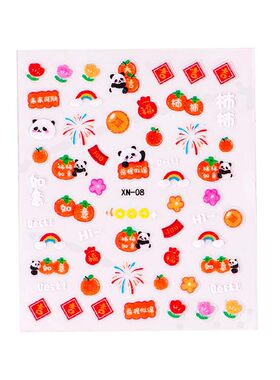 儿童新年迷你指甲贴女孩美甲贴画