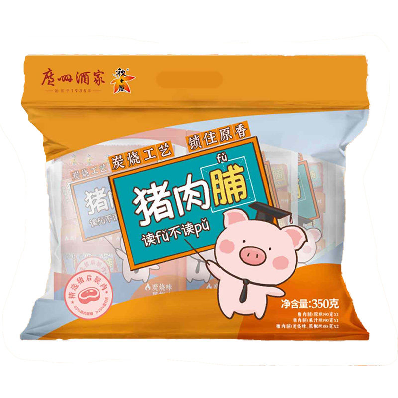 广州酒家猪肉脯礼包猪肉干原味