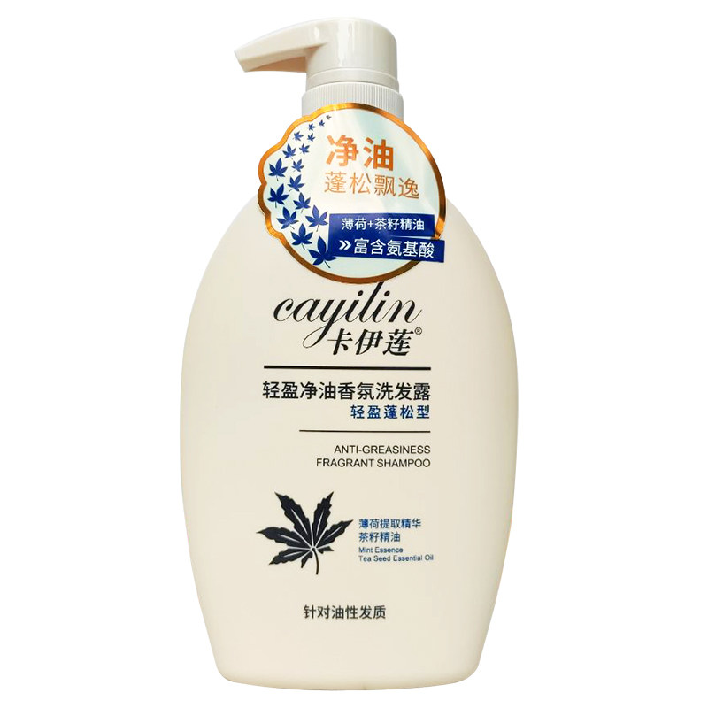 卡伊莲洗发水柔顺去屑控油蓬松