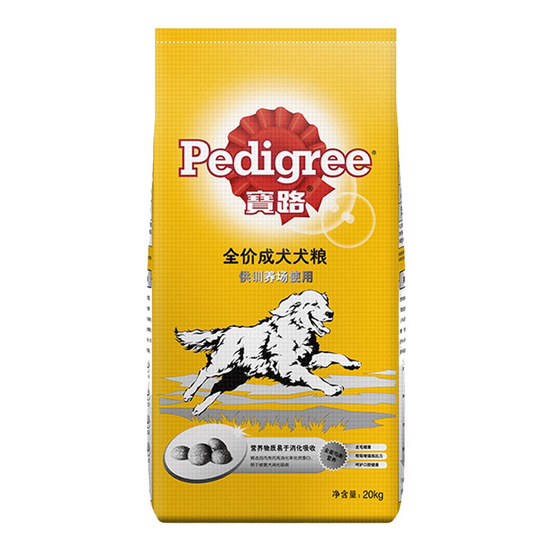 宝路狗粮通用型20kg【官方正品】