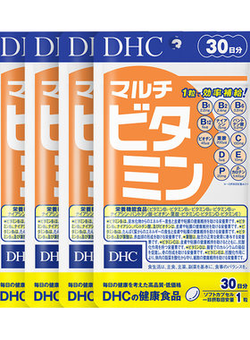 【自营】DHC多种维生素软胶囊30日量30粒4袋装