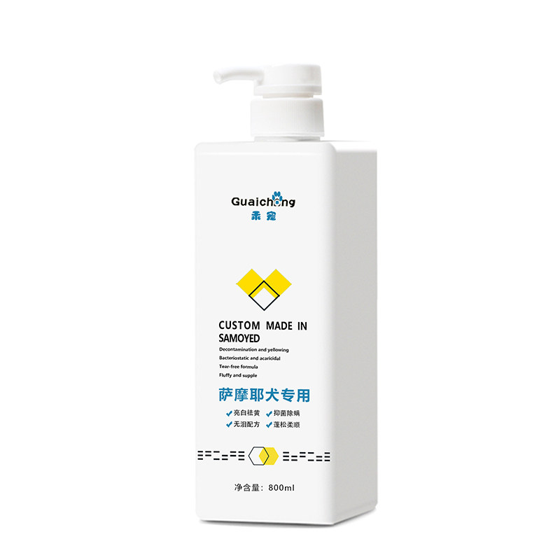 萨摩耶宠物洗澡沐浴露持久留香