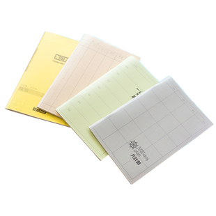 号角4本装A5PP月/周/每日计划本子防水软抄记帐本行程规划笔记本