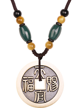 天官赐福百无禁忌铜钱吊坠