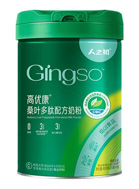 【旗舰店】人之初高优康中老年成人低GI奶粉450g罐装旗舰店官网