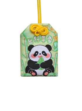 御守香囊挂件平安金榜题名