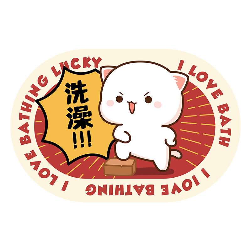 卡通浴室卫生间吸水防滑地垫