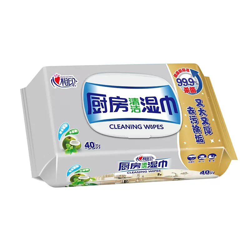 厨房湿巾心相印清洁去油污
