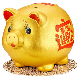 存钱罐2026年新款只进不出金猪储蓄储钱儿童男孩女孩成人陶瓷小猪
