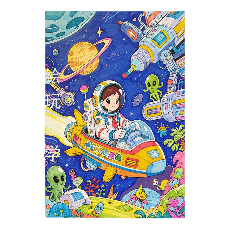 未来科幻画儿童画手绘线稿