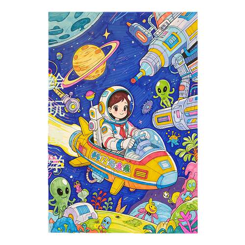 4K8KA3A4铅笔线稿未来科幻画半成品线稿儿童画手绘线稿模版手抄报