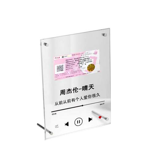 任贤齐演唱会门票相框收纳摆台收藏亚克力纪念立牌画框歌词可定制