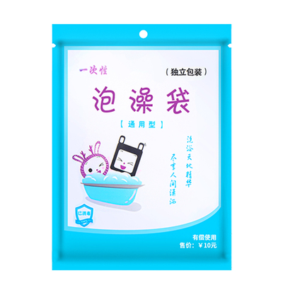 独立包装旅行酒店浴缸套泡澡袋子