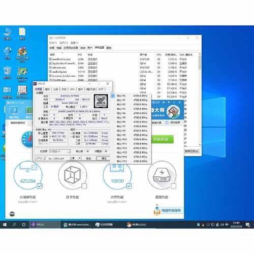 i97960Xcpu正式版aleo体质好秒7980xe