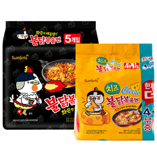 韩国火鸡面组合三养芝士火鸡面三养火鸡面超辣辣鸡面拌面辣味10袋