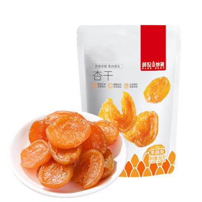 薛记炒货红杏干88g/袋