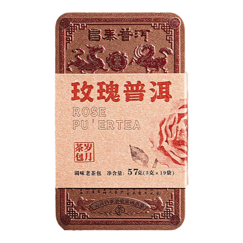 昌泰普洱 云南普洱茶岁月昌泰旧藏拾年老茶包玫瑰普洱57克熟茶
