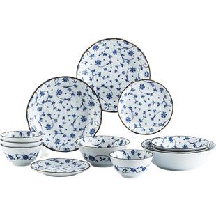【自营】有古窑蔓唐草碗日本进口套装釉下彩高颜值陶瓷餐具饭碗盘