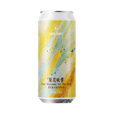 红男爵梨山映雪西打果酒精酿啤酒
