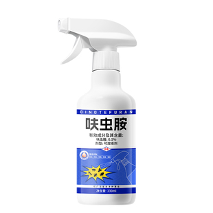 呋虫胺杀虫剂蟑螂药家用室内非无毒全窝端驱虫神器灭跳蚤虫卵长效