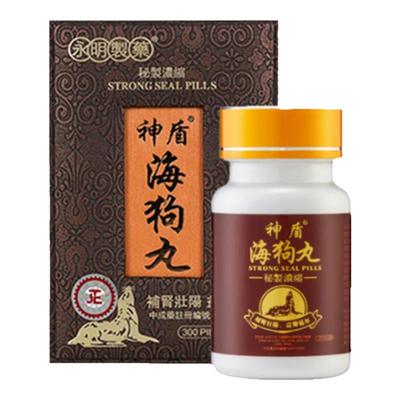 香港永明神盾海狗丸300粒壮腰补肾增强体力补充气血壮筋骨地黄丸