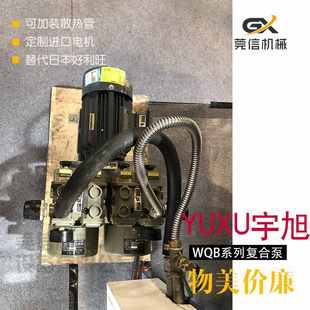 宇旭真空泵北人印刷机风泵两吸一吹气泵WZB30/50/80/120压力泵