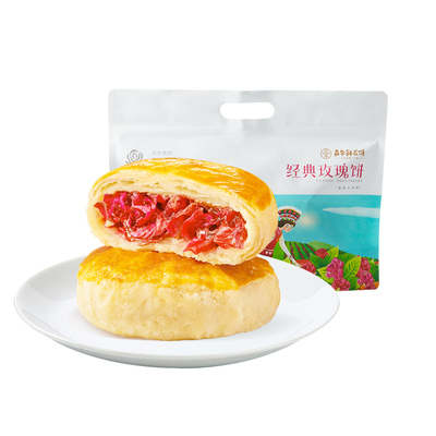 嘉华经典鲜花饼家庭装零食糕点心
