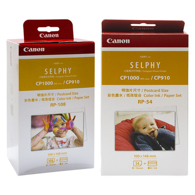 佳能炫飞打印机CP系列原装照片纸