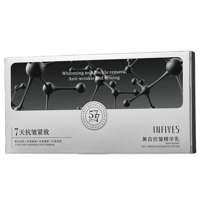 烟酰胺抗皱精华乳烟酰胺焕白嫩肤