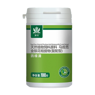 信鸽甩拉吐嗉囊涨大沙门氏水绿便不成型消化不良积食沙门氏鸽腺清