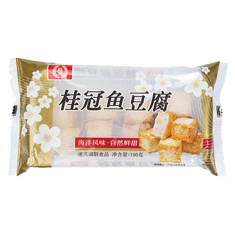 桂冠火锅烧烤食材9袋组合装