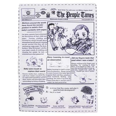 狗狗玩具耐咬磨牙解闷发声报纸