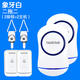 老人呼叫器保姆孕妇月嫂无线家用病人一键紧急按叫人铃充电报警器