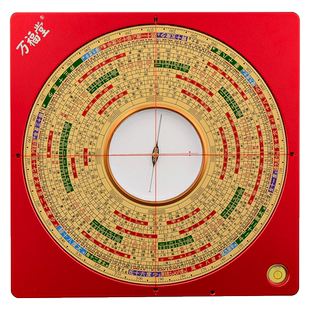 四面激光罗盘高精度专业电子红外线大天池三元三合综合