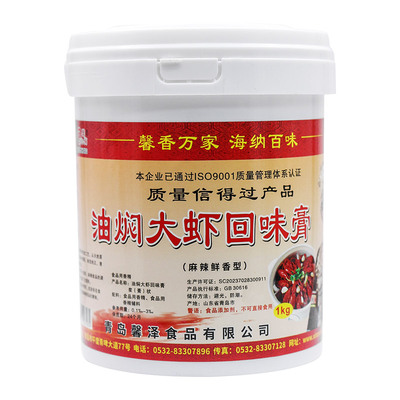 馨海油焖大虾回味膏小龙虾调料