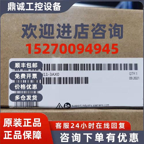 议价6AV6647-0AH11-3AX0/西门子触摸屏3.6寸6AV66470AH113AX0全新