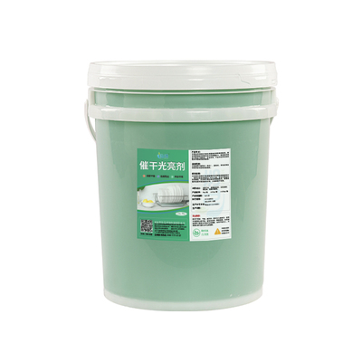 仙洁洗碗机专用洗涤剂