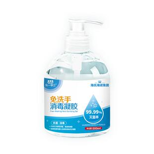 海氏海诺酒精免洗洗手液儿童消毒凝胶免水洗清洁速干消毒液大瓶装