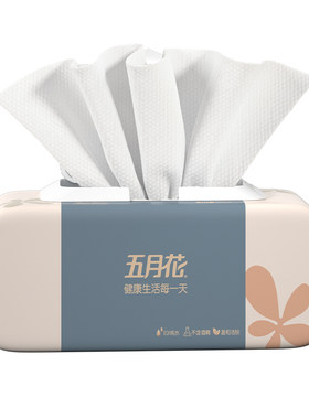 五月花婴儿湿巾纸家用