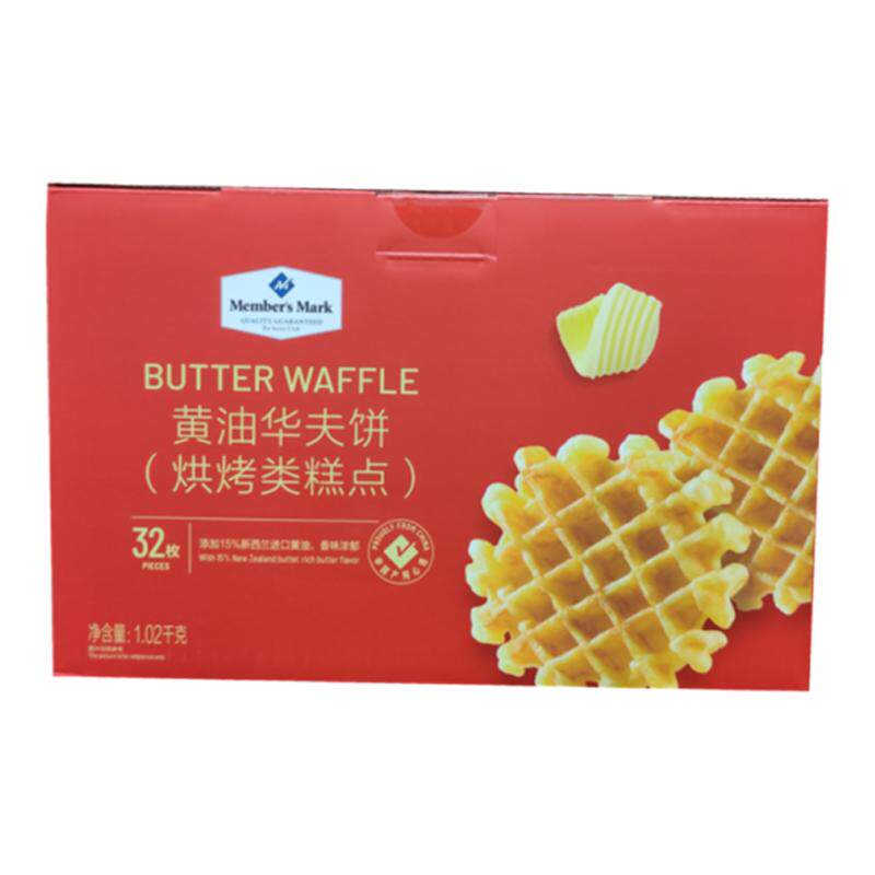 SAM会员店黄油华夫饼烘烤类糕点整箱装1.02KG约30块早餐国内代购