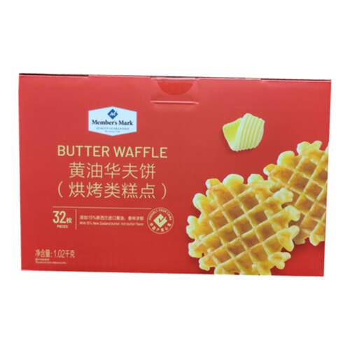 SAM会员店黄油华夫饼烘烤类糕点整箱装1.02KG约30块早餐国内代购