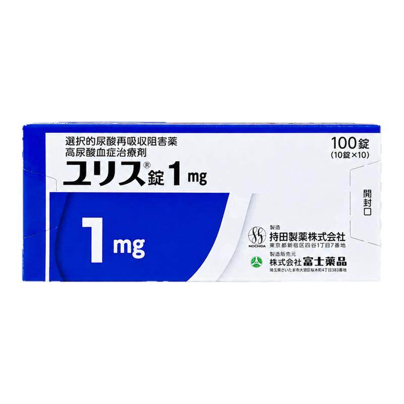 日本进口富士制药多替诺雷片降尿酸药口服痛风药降尿酸1mg100片